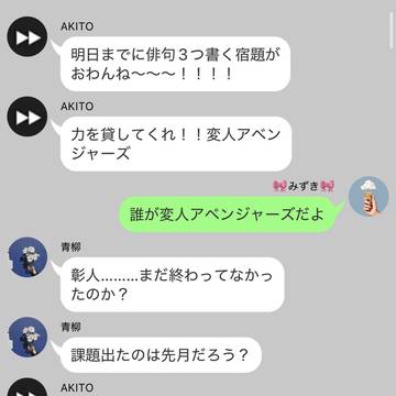このあとメチャクチャ呼び出された