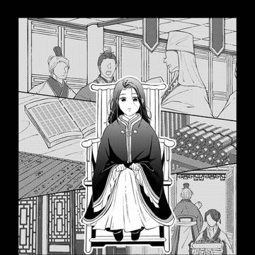 戴主従漫画(収穫感謝祭2025展示作品)