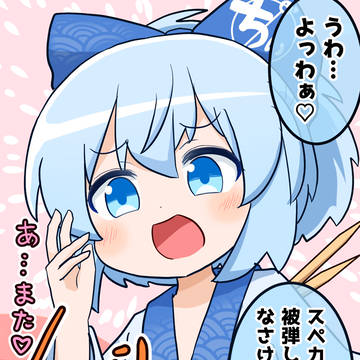 東方オリキャラ2ボスなんかに絶対負けないぞ！！！