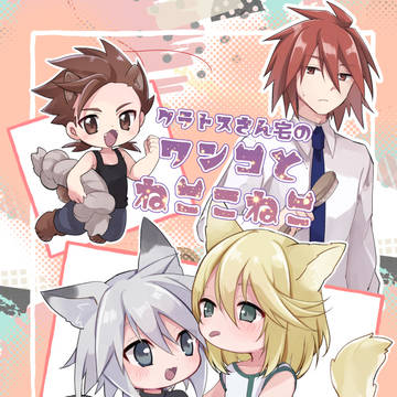 【全年齢コピー本】テイリン31新刊2