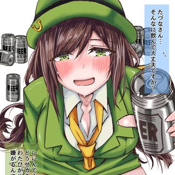 駿川たづなさん