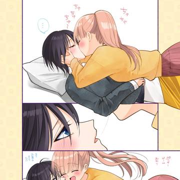 【つきあってる】ポッキーゲーム