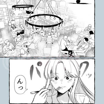 影響を受けている