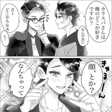 キョカラ2