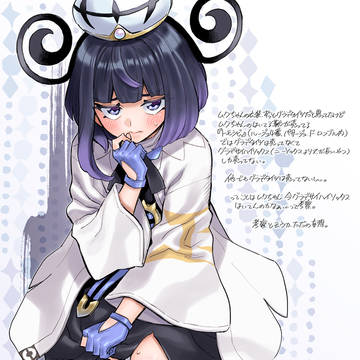 ムクちゃん衣装考察