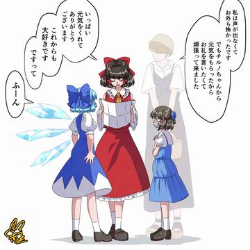 【東方】童祭5