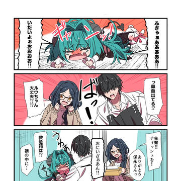 お姉ちゃんだから！