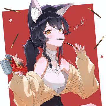 ポッキー食べよ?