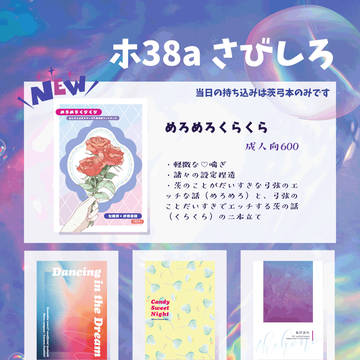 11/16 brilliantdays59 おしながき