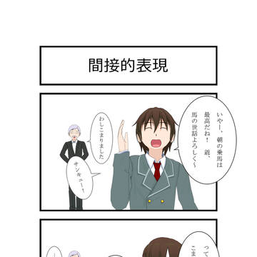 かしこまりません