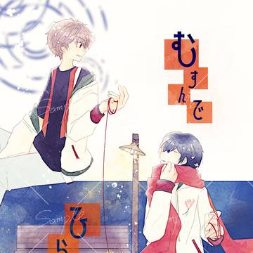 【11/16*ブリデ59】ちあほく新刊サンプル＆お品書き
