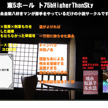 11/16 Root4to5お品書き