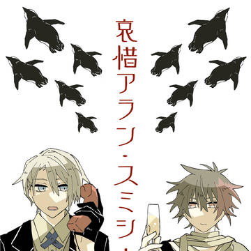 【２５/１１/１６　新刊サンプル】ちょぎひぜ本