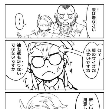 カラキョウその4