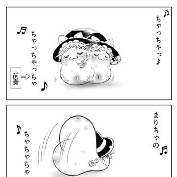 全ゆん死亡