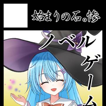 コミックマーケットC107 サークルカット