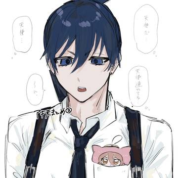 まとめ2