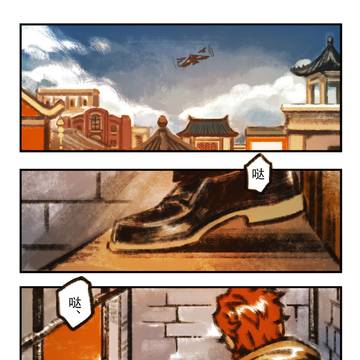 BACCANO AU 12