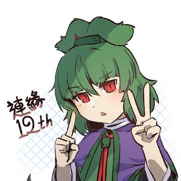 12