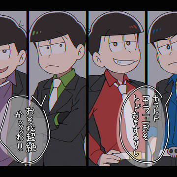 長男受け