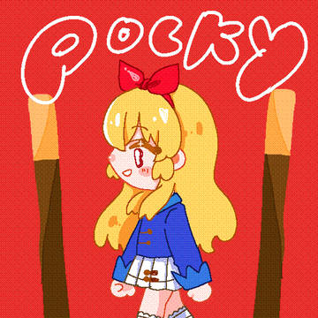 ポッキーの日