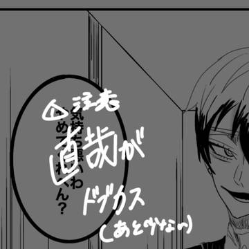 直