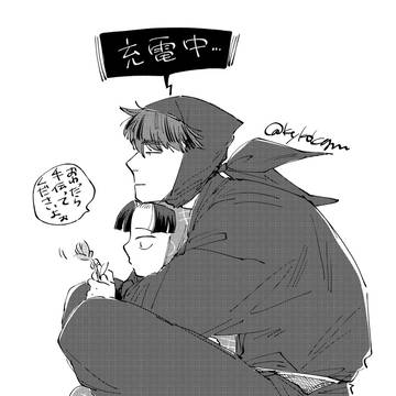 【土井きり・天きり】log4