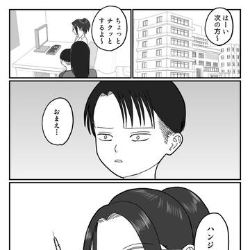 小児科医ハンジさんと幼児のリヴァイ