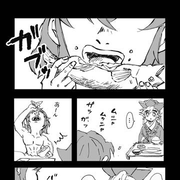 鬼の見た夢