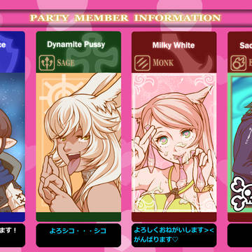 若葉だからって