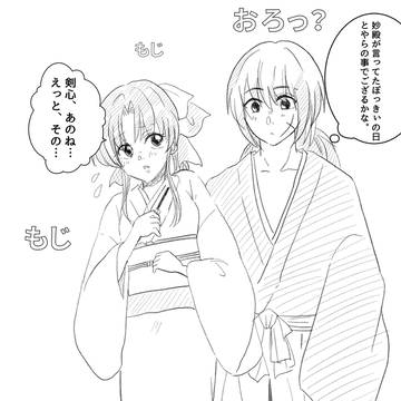 ぽっきーのひ。