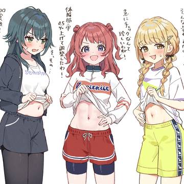 リーリスお腹(冬休み明け)
