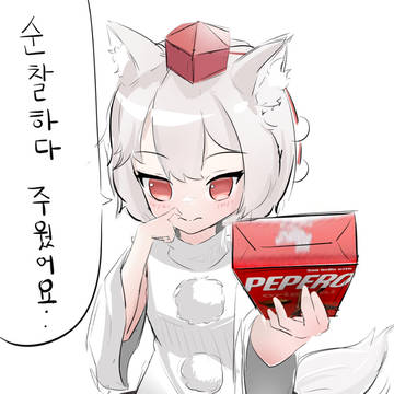 빼빼로주는 모미지