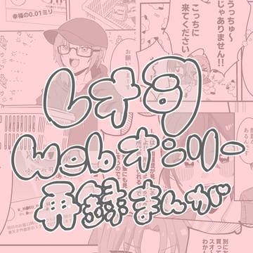 L＄でCondomを買わないでください！