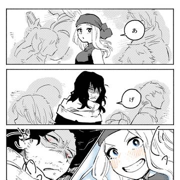 小話まとめ③