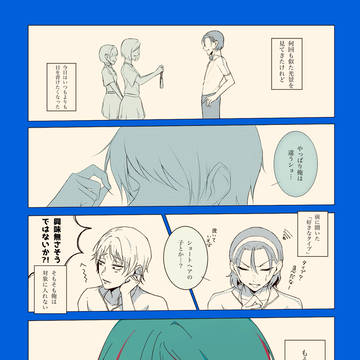 好きなタイプ