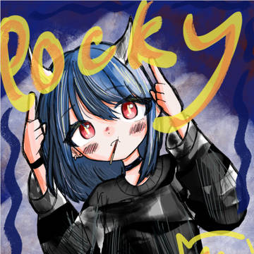 【青木ルリ】ポッキーたべよ？