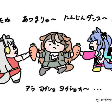 三匹のたぬき