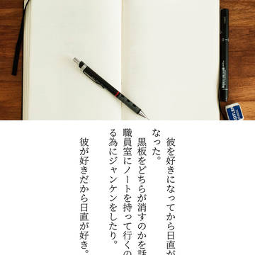 学パロSS