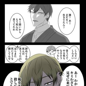 直夢