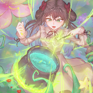 藥草魔女
