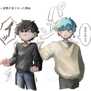 らわgogoゴーゴごーごご