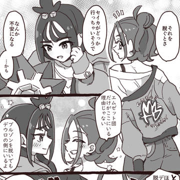 Page 2 thumbnail