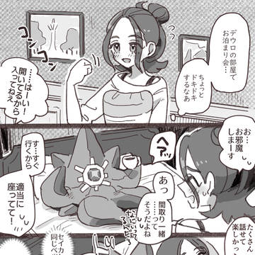 Page 3 thumbnail