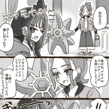 Page 4 thumbnail