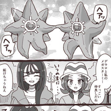 Page 5 thumbnail