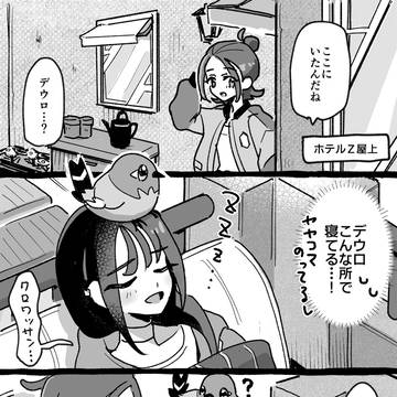 Page 7 thumbnail