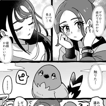 Page 8 thumbnail
