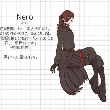 固定夢主