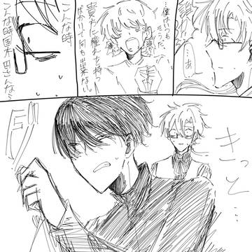 桂と国木田入れ替わり漫画